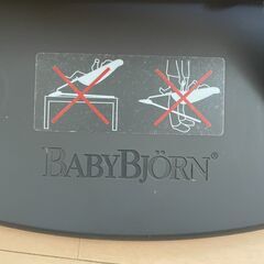 【引取日時限定】　ベビービョルン　バウンサーの画像