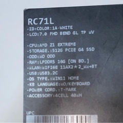 ASUS ROG ALLY AMD Ryze Z1 Extreme RC71L-Z1E512 上位モデル ケース＋USB-Cハブの画像