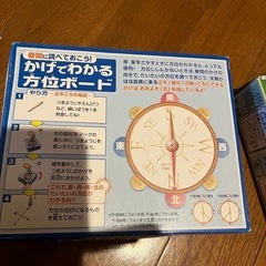 進研ゼミ　星空探検セット　漢字計算パーフェクトクエスト　の画像