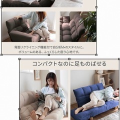 ローソファーです😆数ヶ月しか使っていないため状態良好です✨の画像