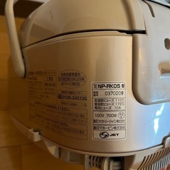 象印 炊飯器の画像