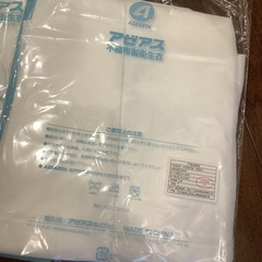 不織布　子供用白衣　AZ+CLEAN 2枚の画像