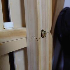 　soinel＋long　そいねーるの画像