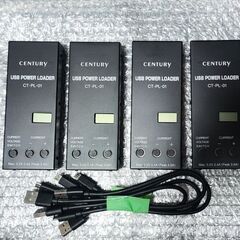 USB POWER LOADER (CT-PL-01)の画像