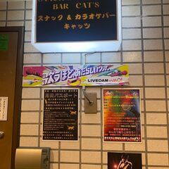 カラオケ大会『精密採点Ai＋Heart』 - 江東区