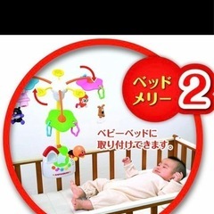 アンパンマンメリーの画像