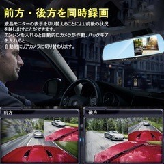 E⭐️新品・未使用⭐️ドライブレコーダー🟪デュアルカメラ（前、後 録画）  フロント、リア🟪32GBマイクロSDカード付き（オプションですが購入して付属しています） 🟪の画像