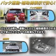 E⭐️新品・未使用⭐️ドライブレコーダー🟪デュアルカメラ（前、後 録画）  フロント、リア🟪32GBマイクロSDカード付き（オプションですが購入して付属しています） 🟪の画像