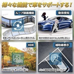 E⭐️新品・未使用⭐️ドライブレコーダー🟪デュアルカメラ（前、後 録画）  フロント、リア🟪32GBマイクロSDカード付き（オプションですが購入して付属しています） 🟪の画像