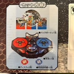 モンコレローテーションバトルステージの画像