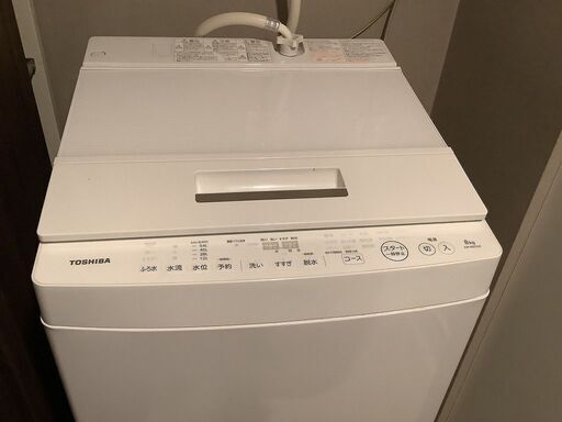 8.0kg 全自動洗濯機 グランホワイト | 東芝 | AW-8DH4-W
