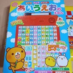 おもちゃ３点の画像