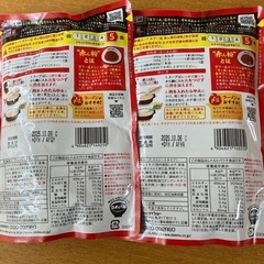 鍋スープ　天下一品　ストレートタイプ　2袋の画像