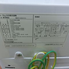 ID 387577　ニトリ　6K　２０２２年製　NTR60の画像