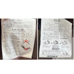 ニトリ ロッキングザイスノア 中古の画像