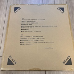冷蔵庫用傷防止マットの画像