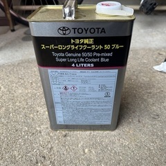 トヨタ純正スーパーLLC50 86専用　08889-01203