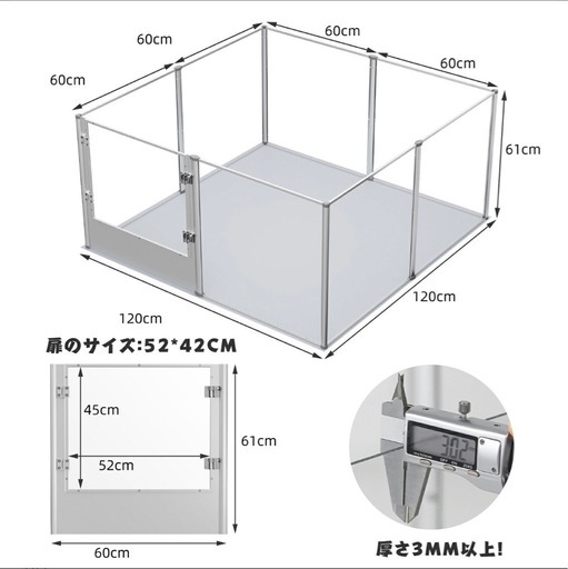 ペットサークル