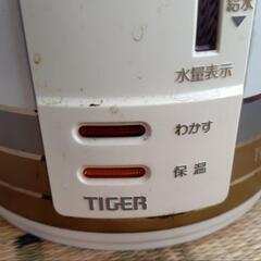 タイガー 湯沸かし エアーポット 3L 650Wの画像