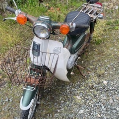 スーパーカブ90 実働