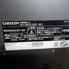 40型液晶テレビ　ジャンク品の画像