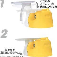 Bumbo/バンボ ☆ベビーソファ専用プレートレイ 定価2571円の画像