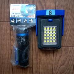 LEDハンドライトの画像