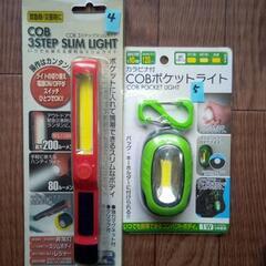 LEDハンドライトの画像