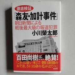 【中古本】