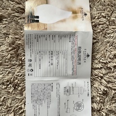 アロマ加湿器の画像