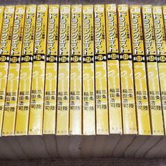 ダイの大冒険　全巻の画像