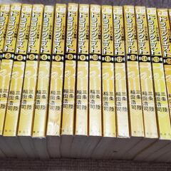 ダイの大冒険　全巻の画像