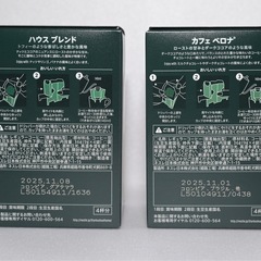 スターバックス オリガミパーソナルドリップコーヒーギフト SBX-15Bの画像