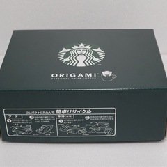 スターバックス オリガミパーソナルドリップコーヒーギフト SBX...