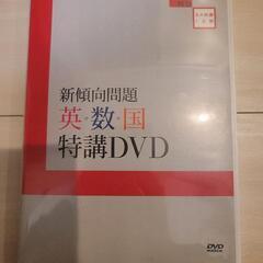 進研ゼミ 中学講座 DVDの画像