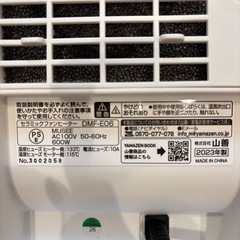 美品！足元用ヒーター
の画像