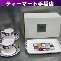 Manhattaner's マンハッタナーズ MIKASA ペア...