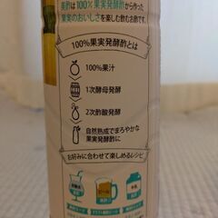 美酢3本セットの画像