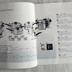 鍋、フライパン、料理器具セットの画像