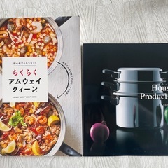鍋、フライパン、料理器具セットの画像