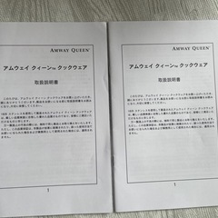 鍋、フライパン、料理器具セットの画像