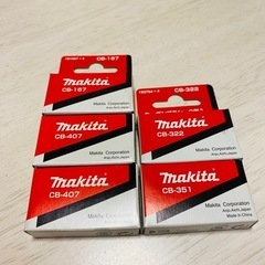 マキタ　カーボンブラシの画像
