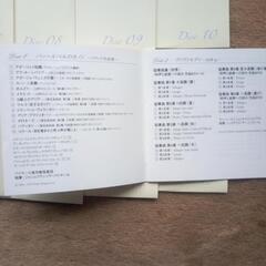クラシックCD 15枚セットの画像