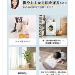 冷蔵庫用傷防止マットの画像