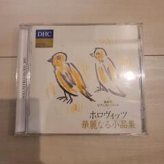 クラシックCD♪①