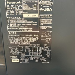 【美品】Panasonic ビストロ NE-BS8A-K（2023年製・付属品完備）の画像