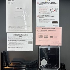 【美品】Panasonic ビストロ NE-BS8A-K（2023年製・付属品完備）の画像
