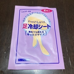 【新品未使用】足冷却シート　2枚入り×10セット　エステー化学　ハーブの香り　男性にも◎の画像