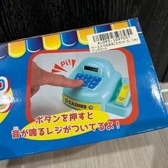 ケース入り　おままごとセットの画像