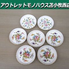 ミントン マーロウ×5枚 ハドンホール×2枚 小皿 ミニプレート...